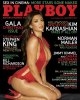 kim-kardashian-playboy-december-2007.jpg