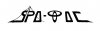 429844_396051510409719_395723623775841_1740799_722220500_n.jpg